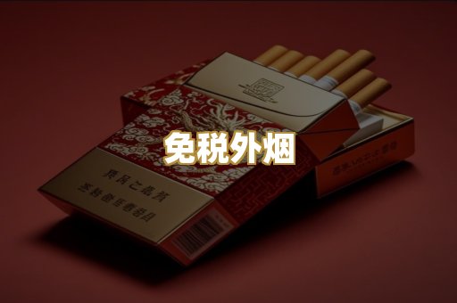 越代代工